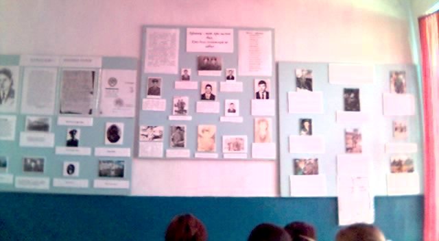 Музей в Кутлуевской средней общеобразовательной школе имени Героя Советского Союза Ягфара Ахметовича Ахметшина