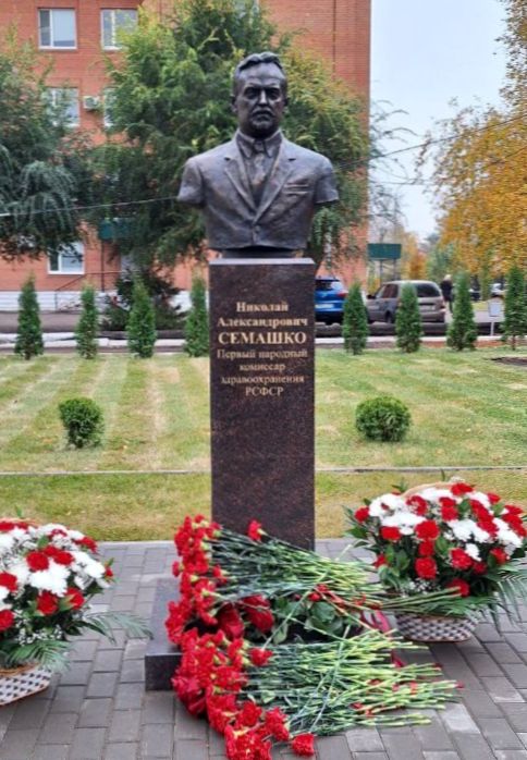 Бюст академика Николая Семашко