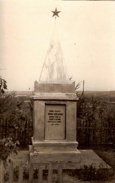 Обелиск павшим в годы Великой Отечественной войны 1941–1945 гг. село Ахмерово