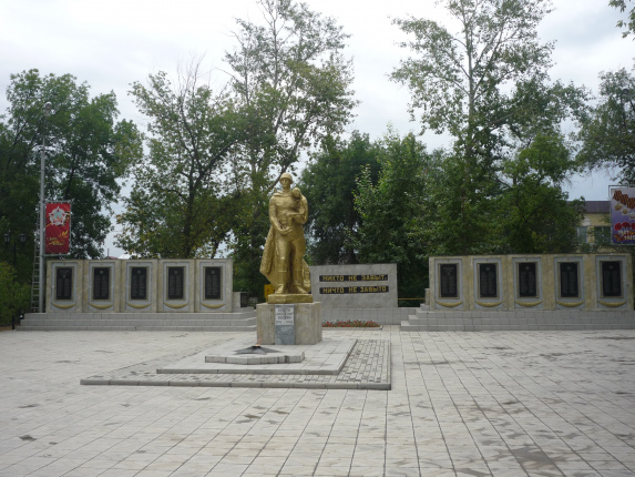 Мемориал Памяти Новосергиевцев, погибших на фронтах Великой Отечественной войны п. Новосергиевка