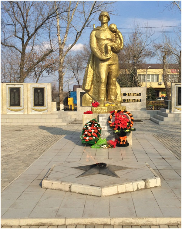 Мемориал Памяти Новосергиевцев, погибших на фронтах Великой Отечественной войны п. Новосергиевка