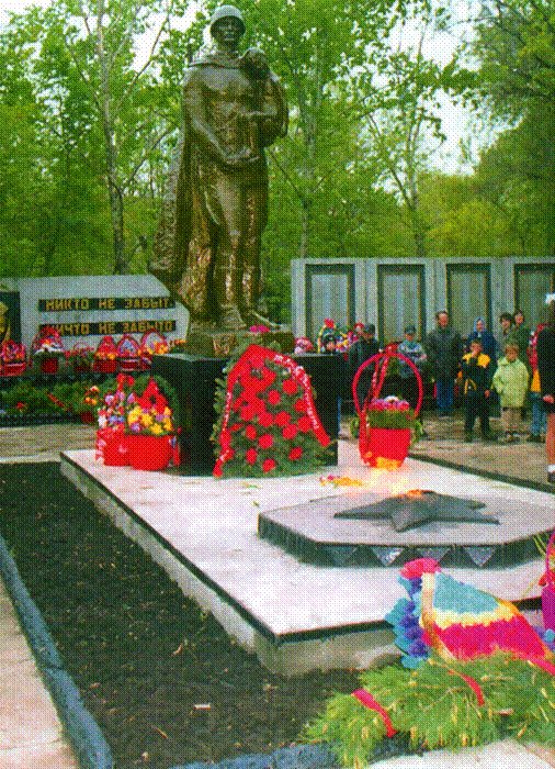 Мемориал Памяти Новосергиевцев, погибших на фронтах Великой Отечественной войны п. Новосергиевка