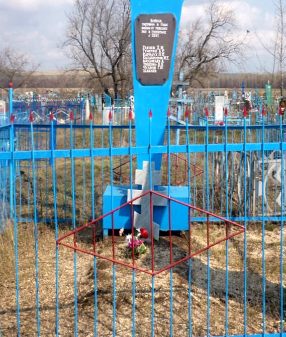 Братская могила умерших в годы войны от тяжелых ран с. Покровка