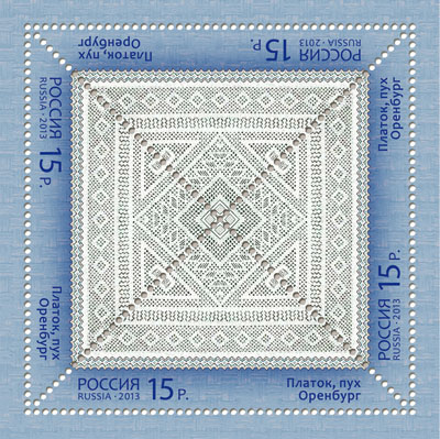 Почтовая марка серии «Декоративно-прикладное искусство России. Платки»
