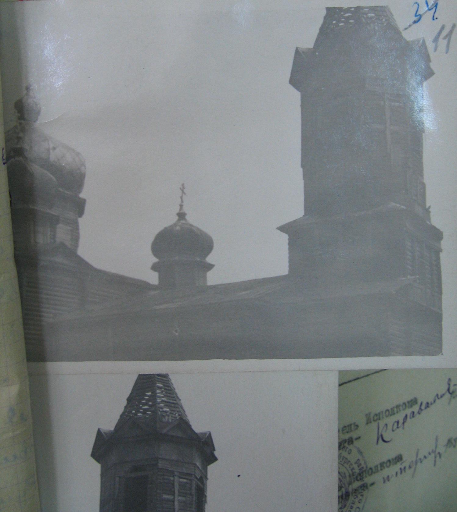 Решение о разборке церкви в селе Преображенка Шарлыкского района