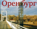 orenburg_2008