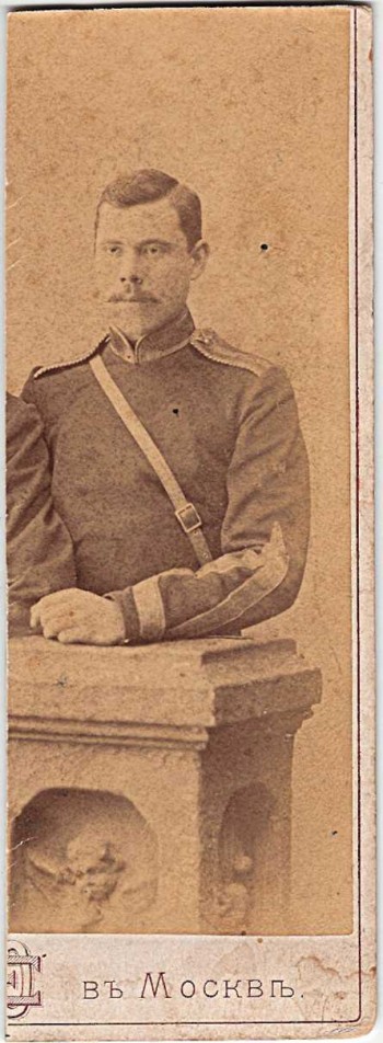 Виктор Михайлович Немчинов