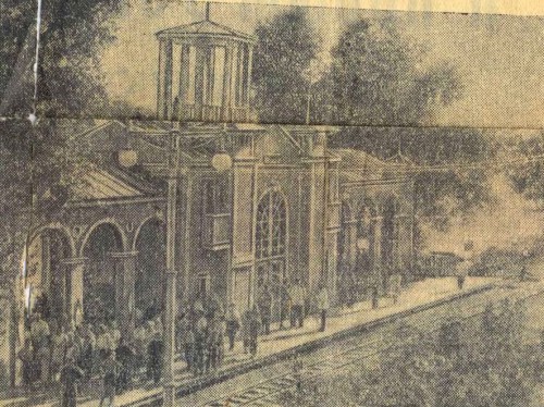 Стан­ция Комсомольская