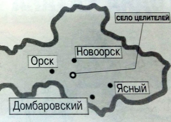 Село целительниц