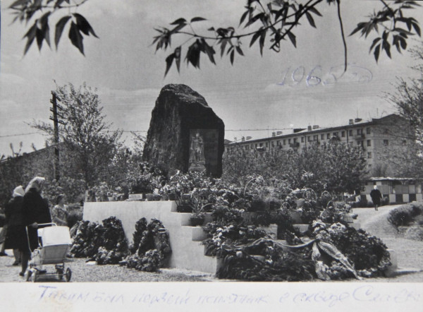 Таким был первый памятник в Сквере Славы. 1965 год