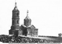 Крестный ход на горе Преображенской до революции. Фото из архива Орского краеведческого музея.