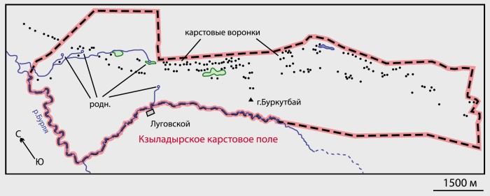 Кзыладырское карстовое поле