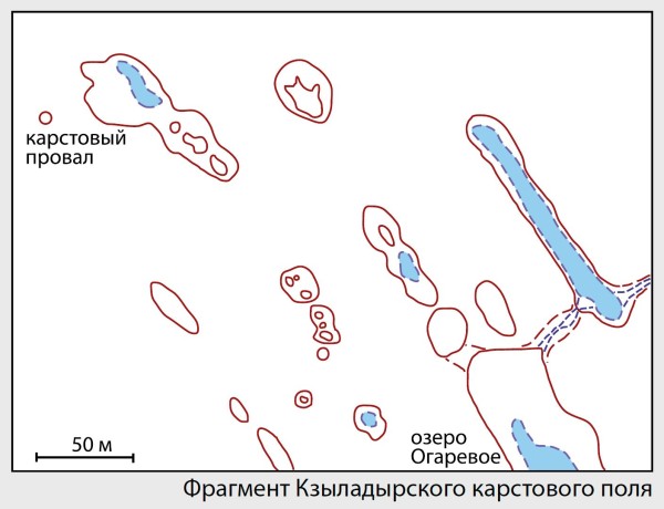 Кзыладырское карстовое поле