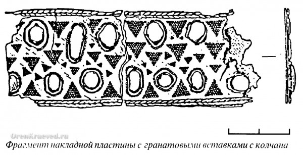 Фрагмент накладной пластины с гранатовыми вставками с колчана