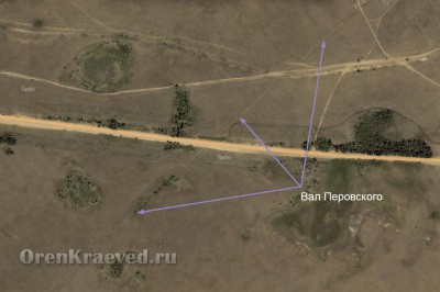 Фрагмент вала Перовского вид сверху