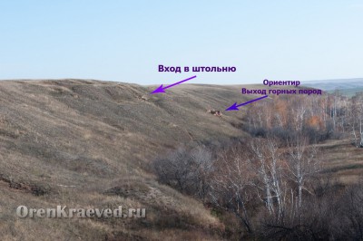 Штольня Р-39