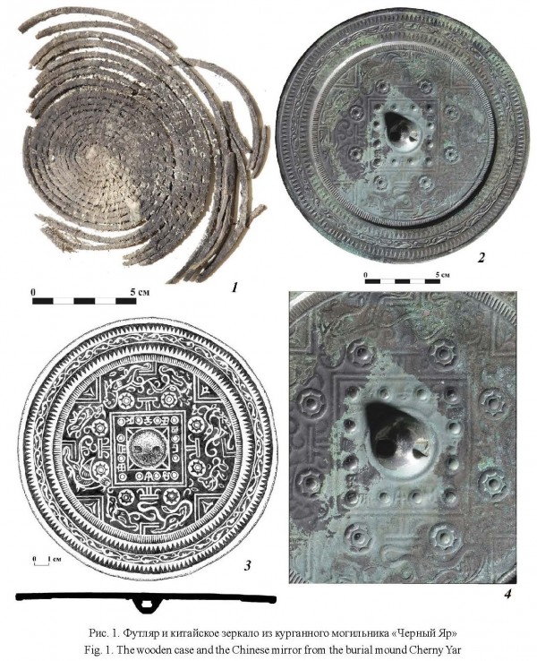 Футляр и китайское зеркало из курганного могильника «Черный Яр»