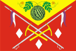 Флаг Соль-Илецкого района