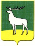 Герб города Бузулука