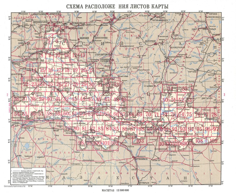 Схема расположения листов карты Оренбургской области
