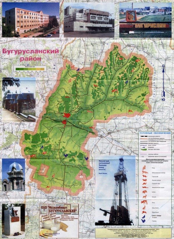 Город Бугуруслан. Карта-схема. 2003 год
