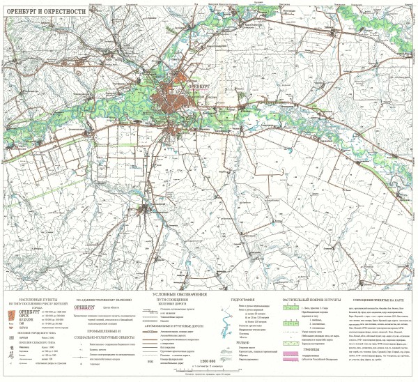 Оренбург и окрестности. 2003 год
