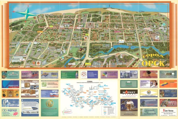 Туристическая карта-схема города Орска с панорамой центра. 2001 год