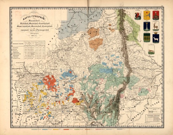Карта губерний Казанской, Вятской, Пермской, Симбирской, Нижегородской, Пензенской, Самарской и северной части Оренбургской (этн)