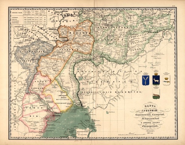 Карта губерний Саратовской, Самарской, Астраханской и южной части Оренбургской