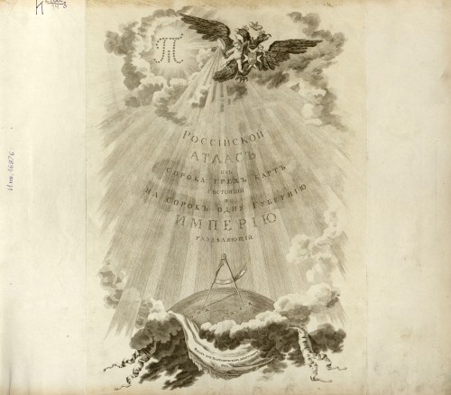 Российский атлас. 1800 год