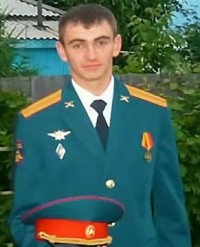 Прохоренко Александр Александрович (1990–2016)