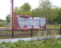 Обелиск памяти павшим в годы Великой Отечественной войны п. Искра