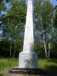 Обелиск погибшим воинам в Великой Отечественной войне 1941–1945 гг. с. Лисья Поляна