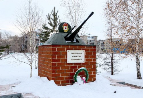 Обелиск «Защитникам Отечества» г. Гай