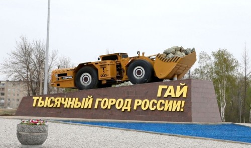 Погрузочно-доставочная машина на въезде в г. Гай из Орска