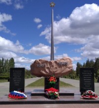 Памятный знак «Выстоявшим и победившим, мертвым и живым» г. Гай