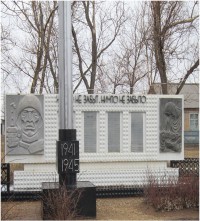 Обелиск воинам, погибшим в годы Великой Отечественной войны 1941–1945 гг. с. Кувай