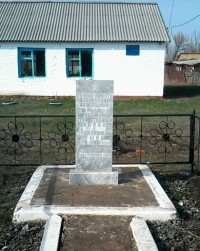 Памятник воинам-землякам – участникам Великой Отечественной войны и труженикам тыла 1941–1945 гг. с. Ново-Ахмерово