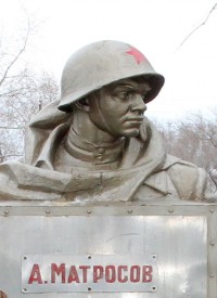 Бюст Александру Матросову с. Платовка