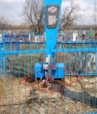 Братская могила умерших в годы войны от тяжелых ран с. Покровка