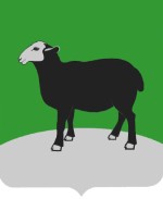 Герб города Бугуруслана