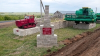 Саракташский район